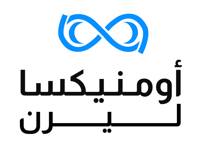 أومنكسا ليرن